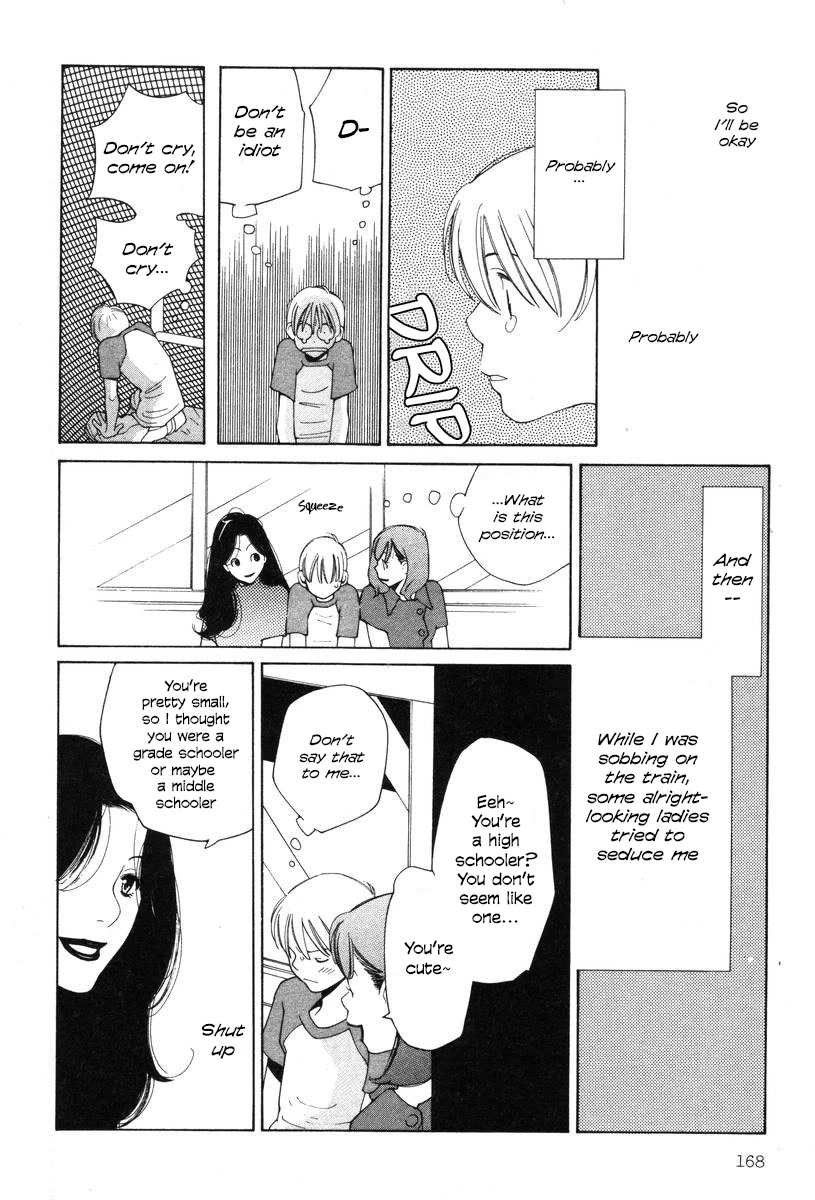 Shikii no Juunin Chapter 23 page 22 - Chapter 23