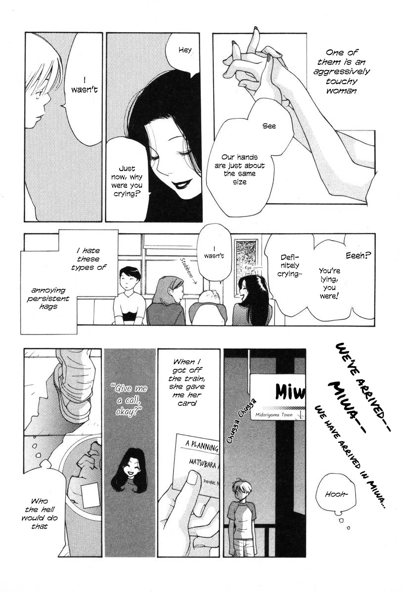 Shikii no Juunin Chapter 23 page 23 - Chapter 23