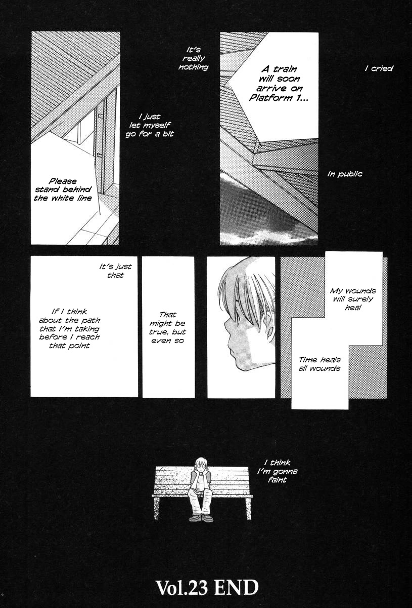 Shikii no Juunin Chapter 23 page 24 - Chapter 23