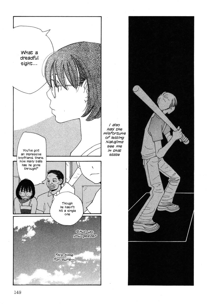 Shikii no Juunin Chapter 23 page 3 - Chapter 23