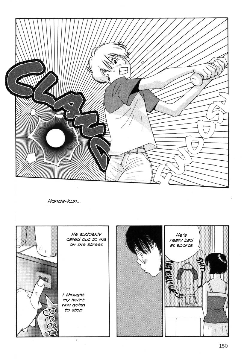 Shikii no Juunin Chapter 23 page 4 - Chapter 23