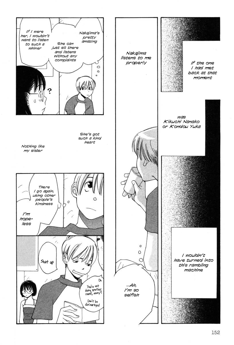 Shikii no Juunin Chapter 23 page 6 - Chapter 23