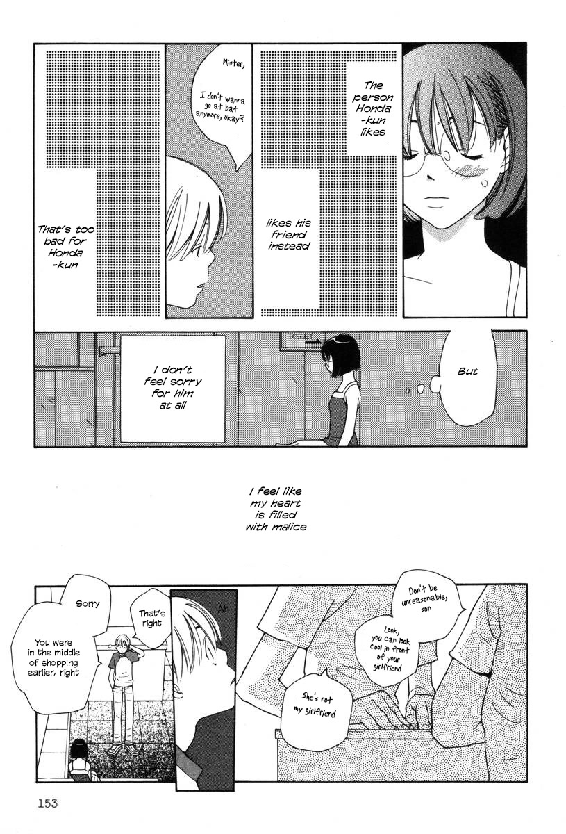 Shikii no Juunin Chapter 23 page 7 - Chapter 23