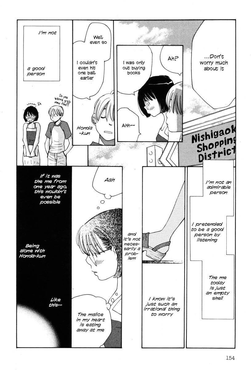 Shikii no Juunin Chapter 23 page 8 - Chapter 23