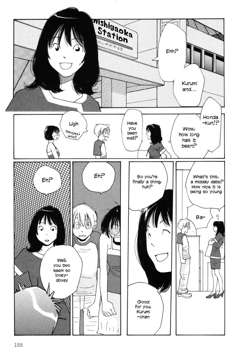Shikii no Juunin Chapter 23 page 9 - Chapter 23