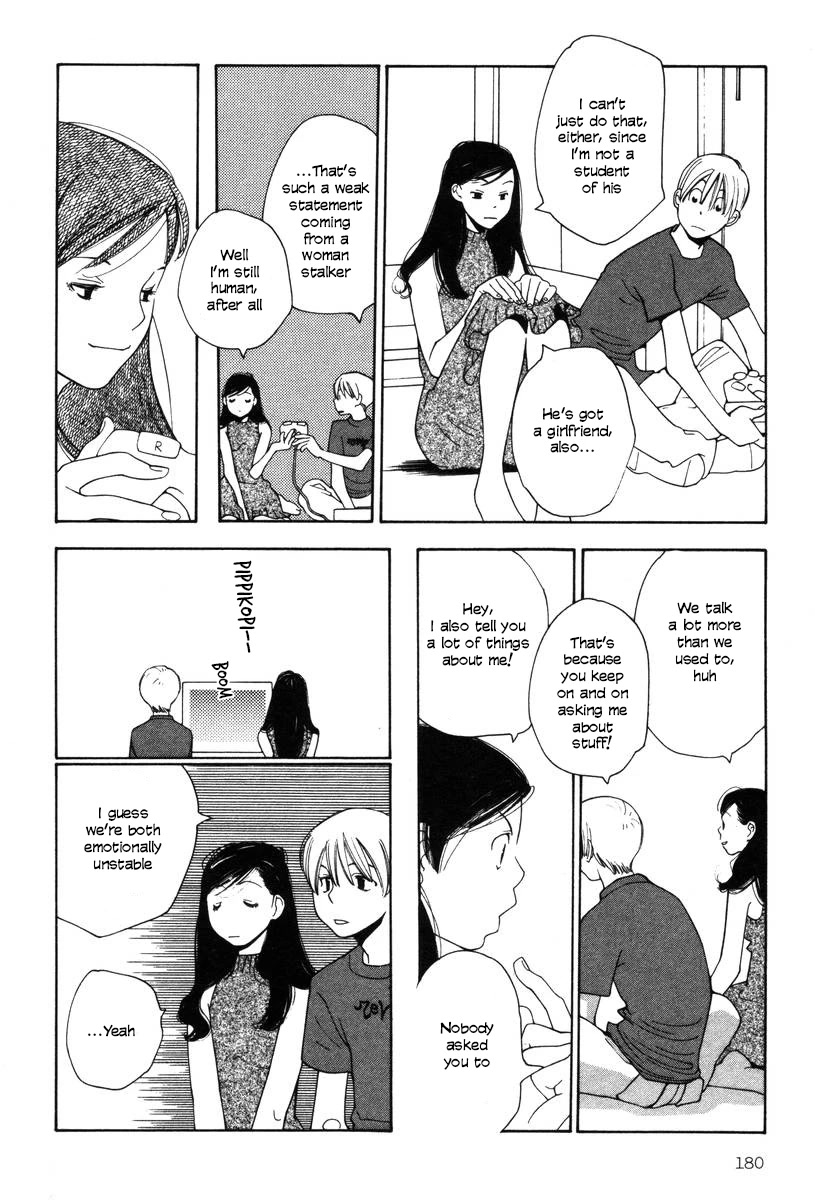 Shikii no Juunin Chapter 24 page 10 - Chapter 24