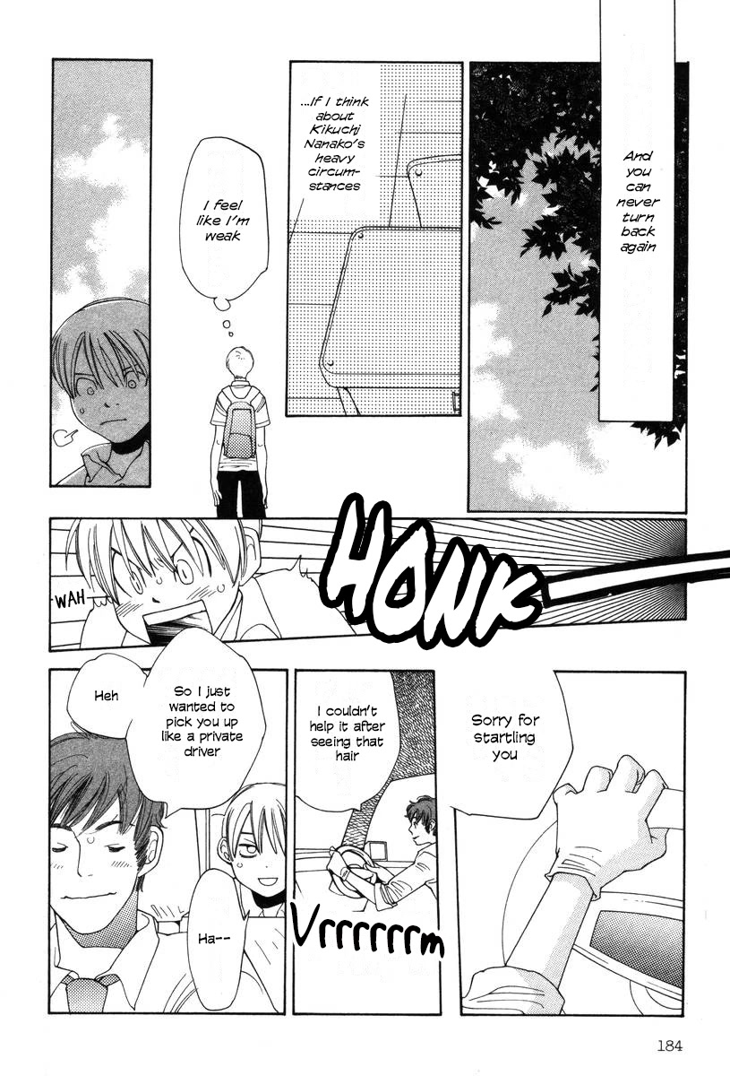 Shikii no Juunin Chapter 24 page 14 - Chapter 24