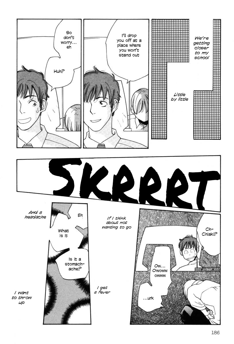 Shikii no Juunin Chapter 24 page 16 - Chapter 24