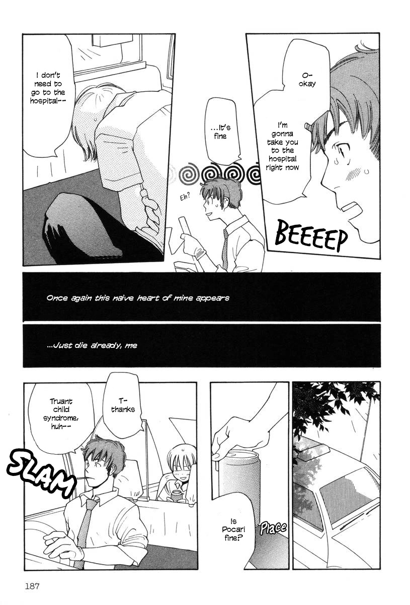 Shikii no Juunin Chapter 24 page 17 - Chapter 24
