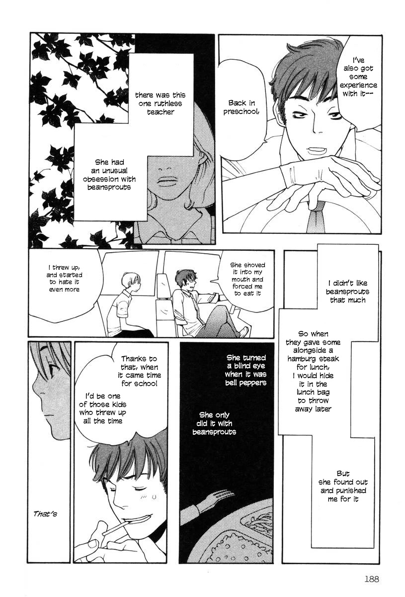 Shikii no Juunin Chapter 24 page 18 - Chapter 24