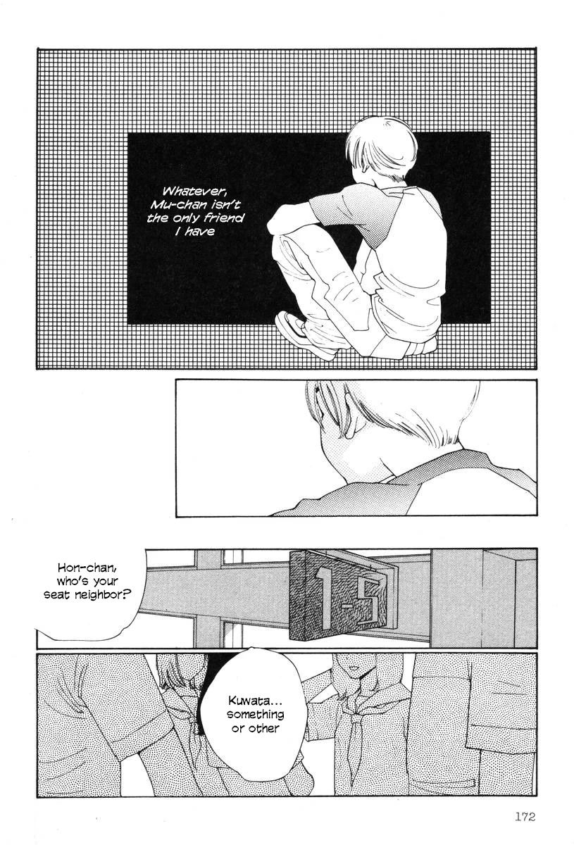 Shikii no Juunin Chapter 24 page 2 - Chapter 24