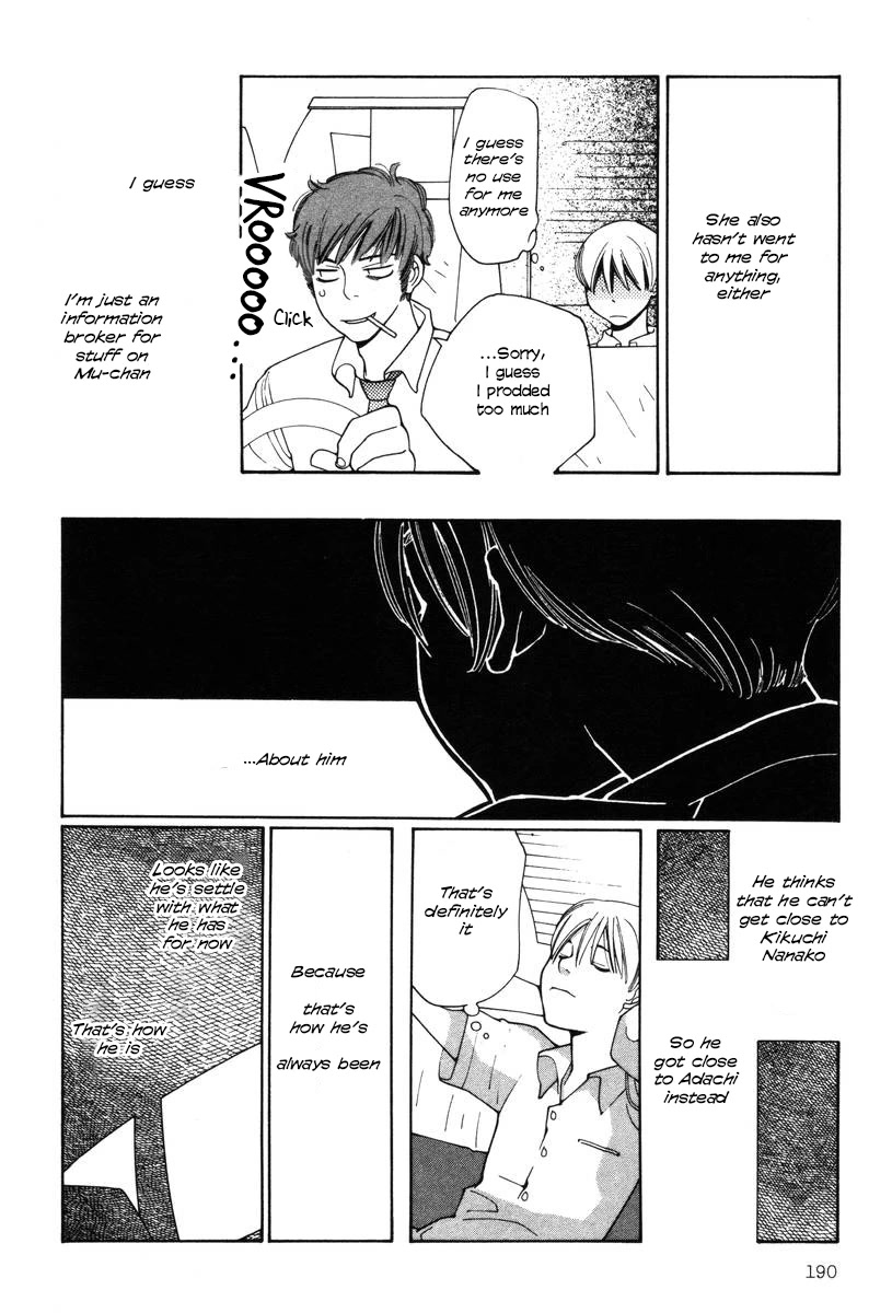 Shikii no Juunin Chapter 24 page 20 - Chapter 24