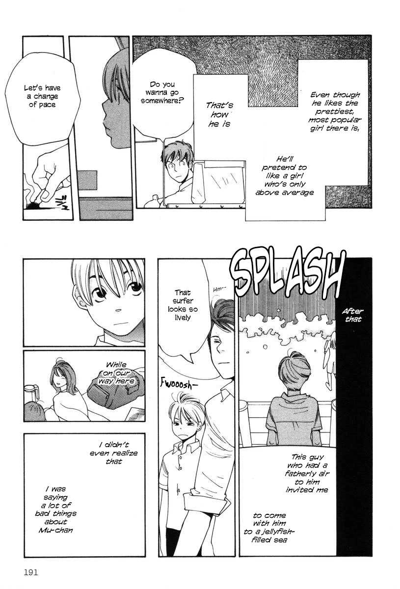 Shikii no Juunin Chapter 24 page 21 - Chapter 24