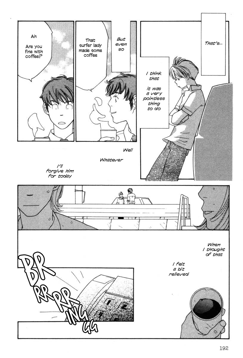 Shikii no Juunin Chapter 24 page 22 - Chapter 24