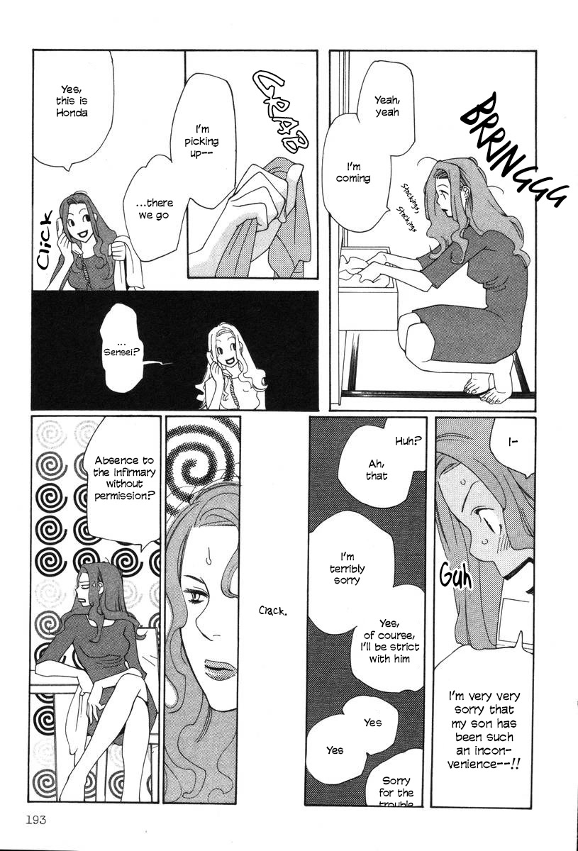 Shikii no Juunin Chapter 24 page 23 - Chapter 24