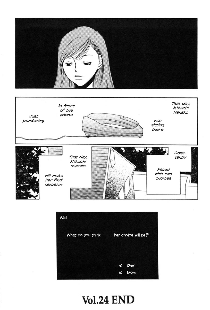 Shikii no Juunin Chapter 24 page 24 - Chapter 24