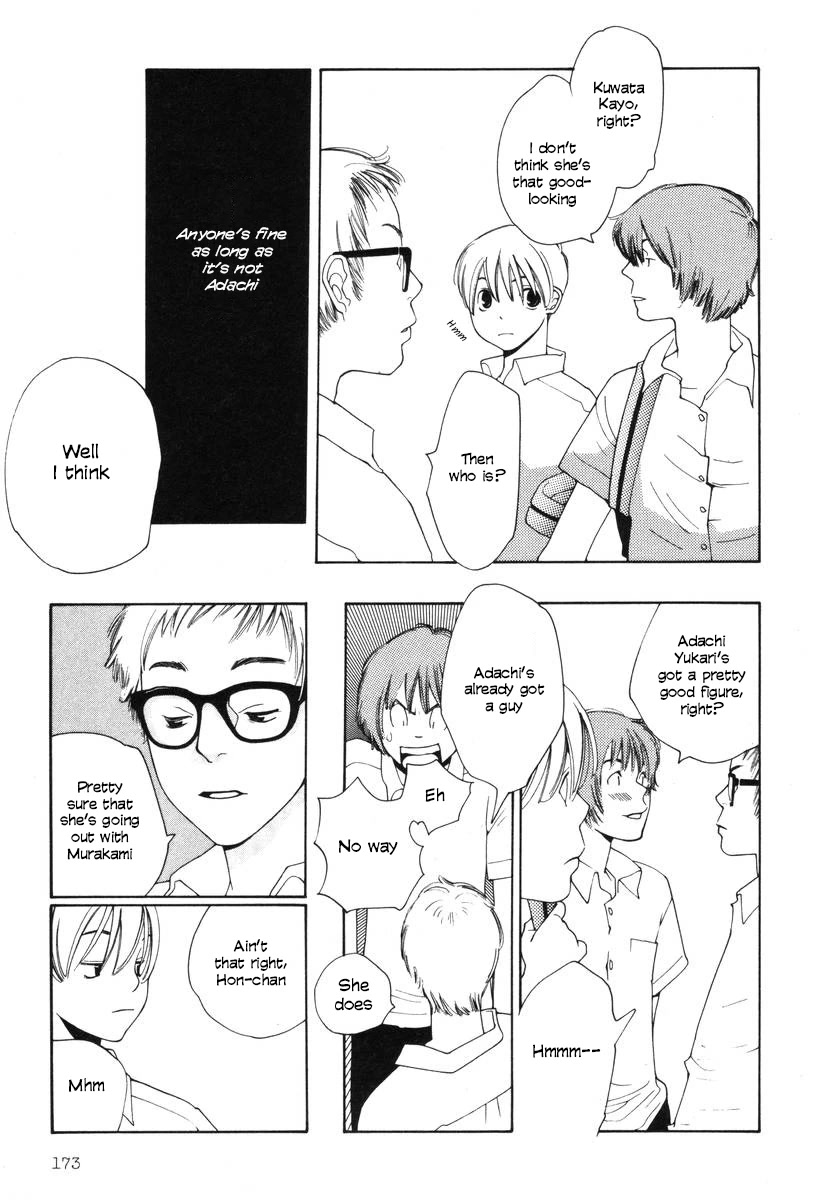 Shikii no Juunin Chapter 24 page 3 - Chapter 24
