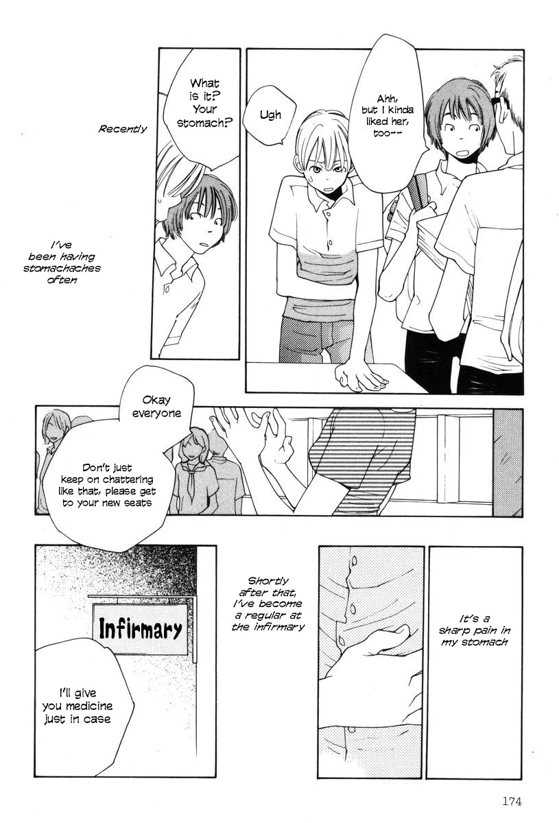 Shikii no Juunin Chapter 24 page 4 - Chapter 24