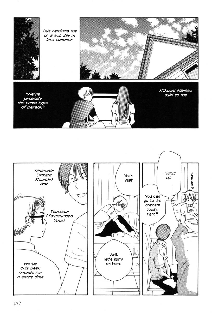 Shikii no Juunin Chapter 24 page 7 - Chapter 24