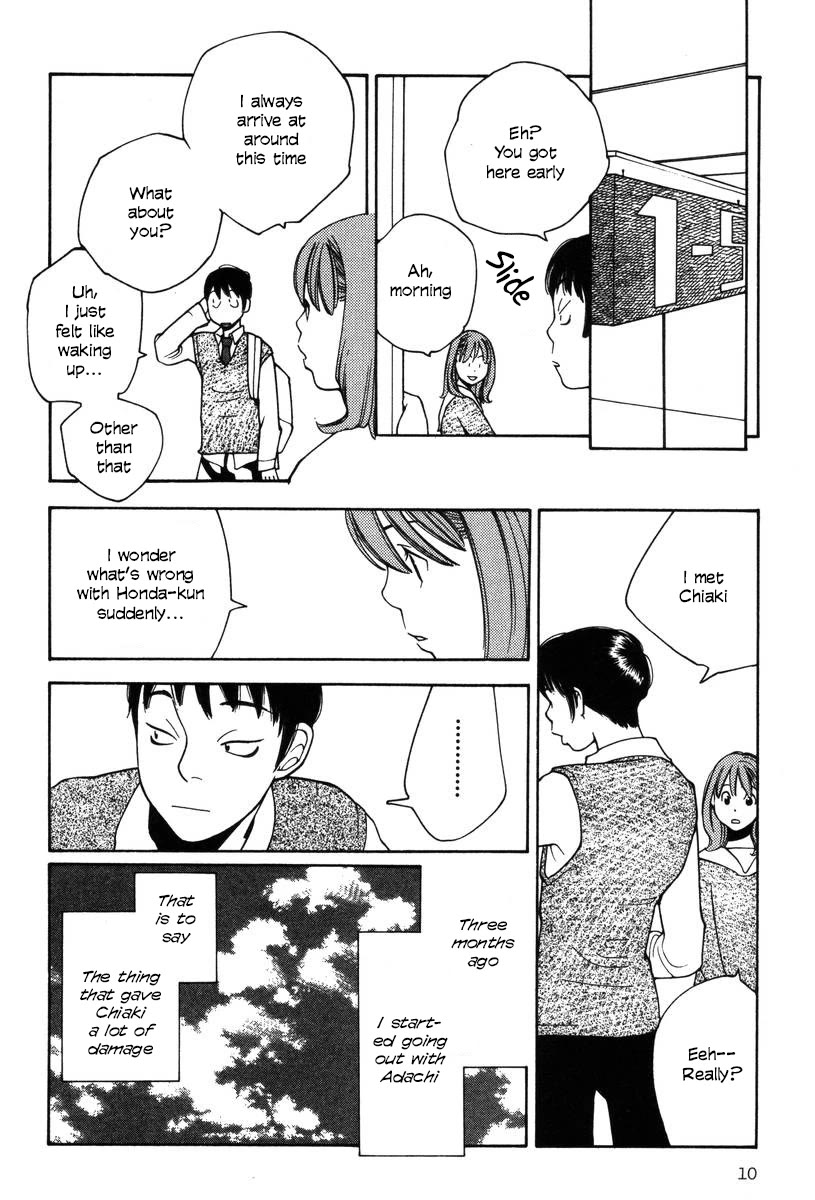 Shikii no Juunin Chapter 25 page 11 - Chapter 25