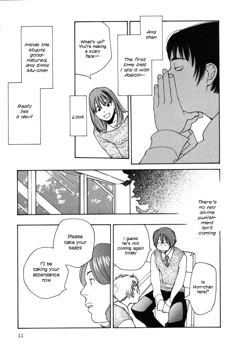 Shikii no Juunin Chapter 25 page 12 - Chapter 25