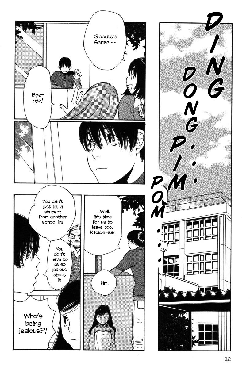 Shikii no Juunin Chapter 25 page 13 - Chapter 25