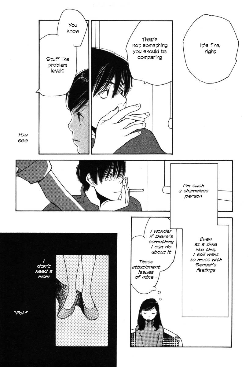 Shikii no Juunin Chapter 25 page 20 - Chapter 25