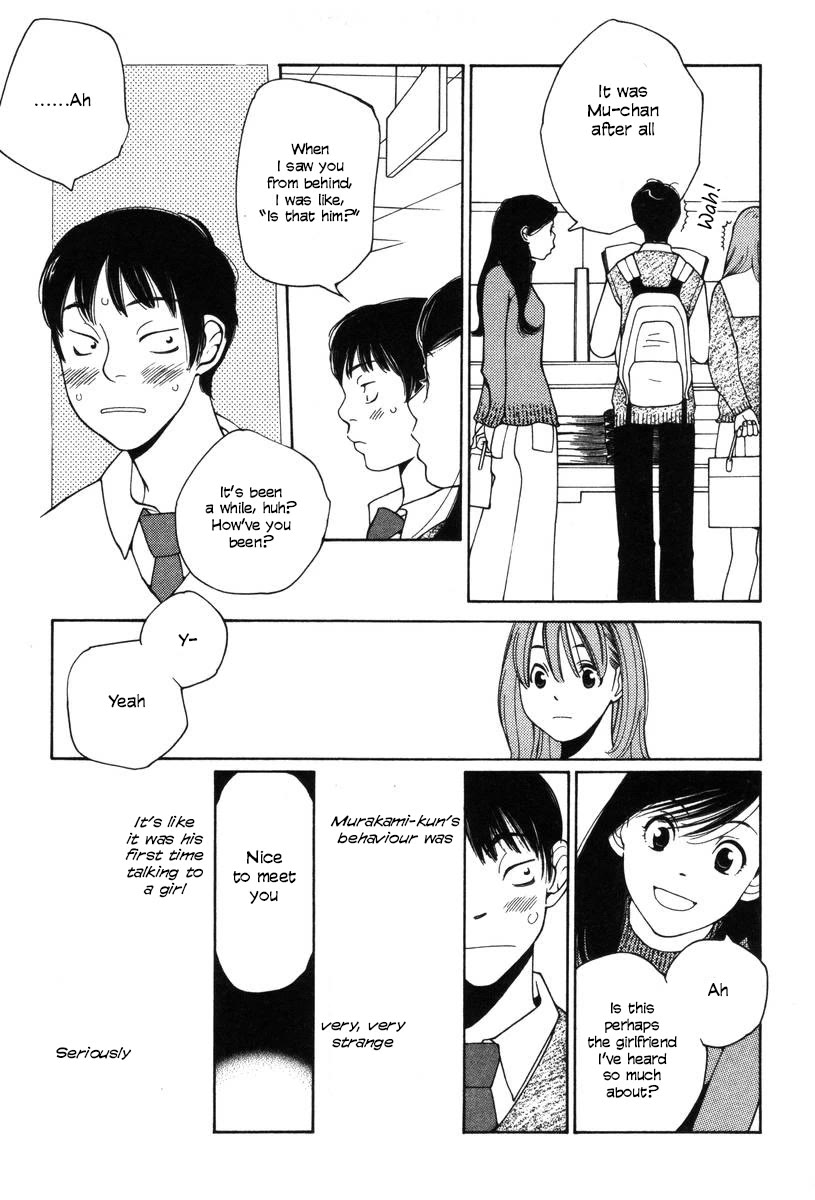 Shikii no Juunin Chapter 25 page 22 - Chapter 25