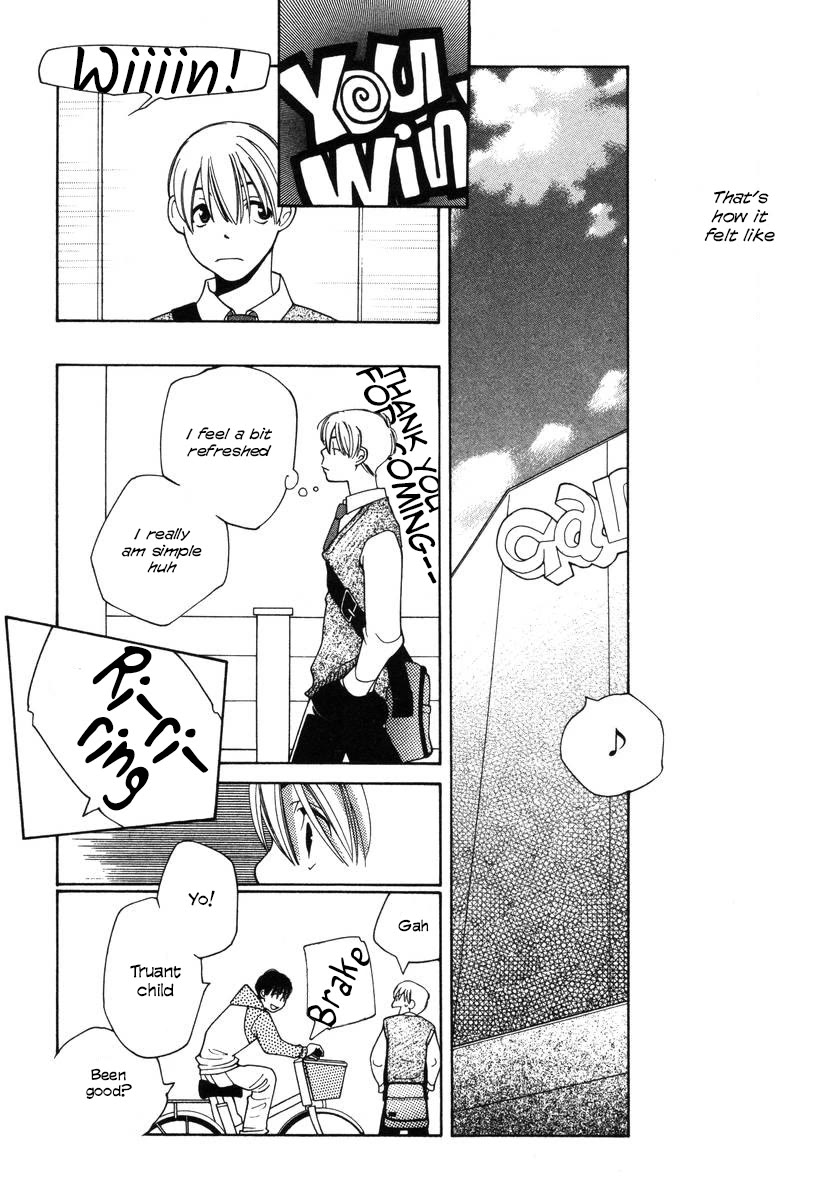 Shikii no Juunin Chapter 25 page 23 - Chapter 25