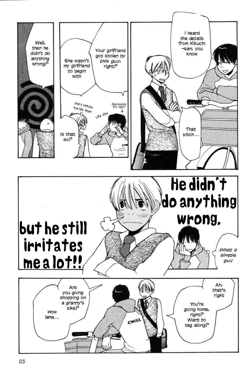 Shikii no Juunin Chapter 25 page 24 - Chapter 25