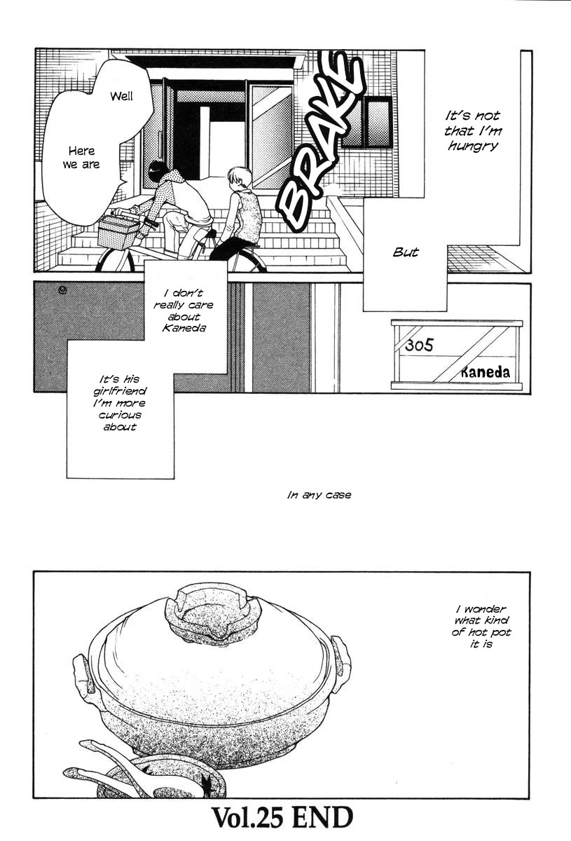 Shikii no Juunin Chapter 25 page 27 - Chapter 25