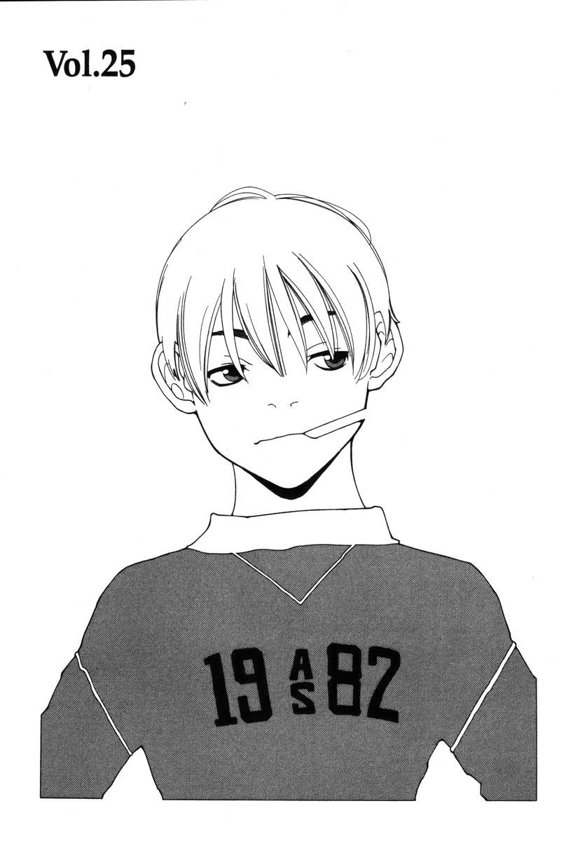 Shikii no Juunin Chapter 25 page 6 - Chapter 25