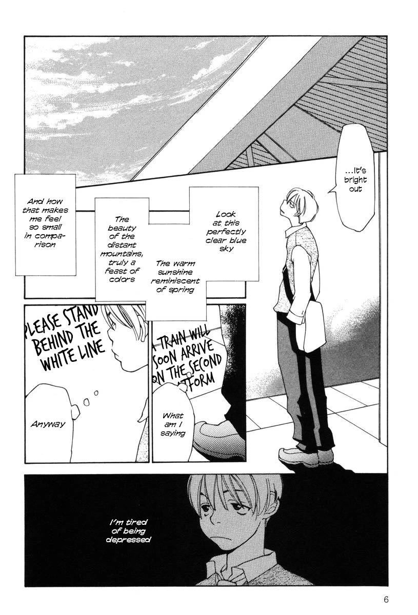 Shikii no Juunin Chapter 25 page 7 - Chapter 25