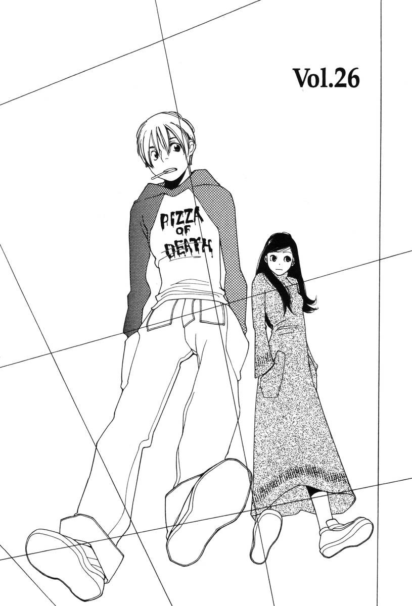 Shikii no Juunin Chapter 26 page 1 - Chapter 26