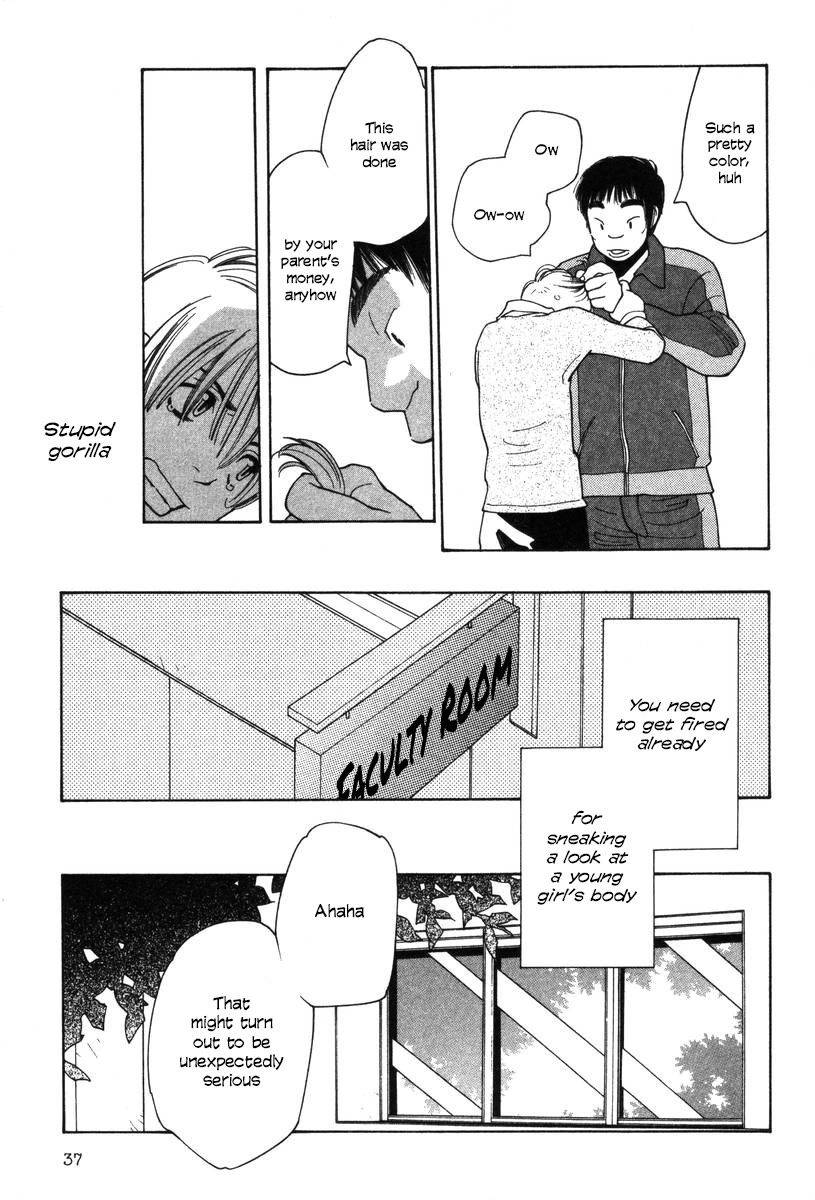 Shikii no Juunin Chapter 26 page 11 - Chapter 26