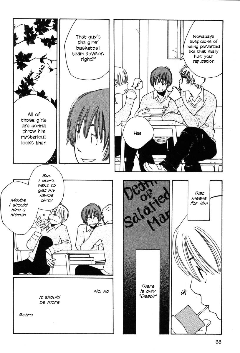 Shikii no Juunin Chapter 26 page 12 - Chapter 26