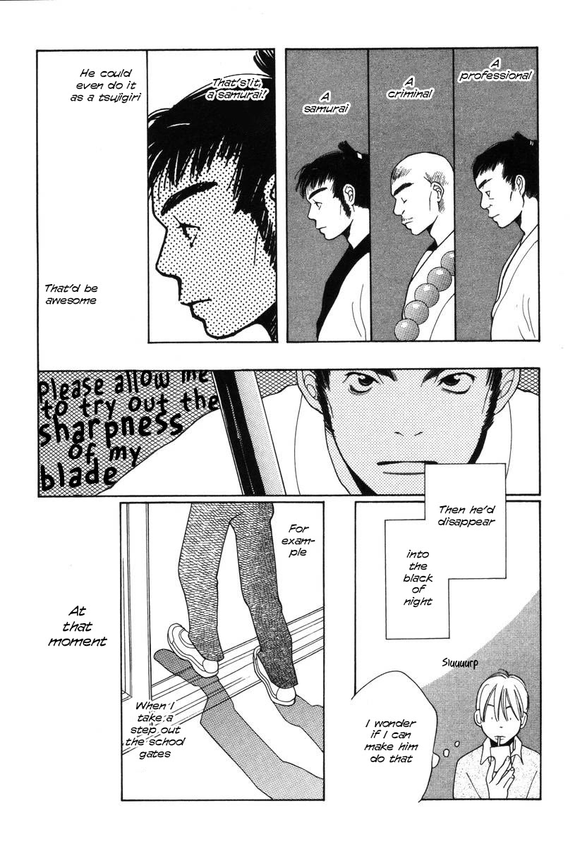 Shikii no Juunin Chapter 26 page 13 - Chapter 26