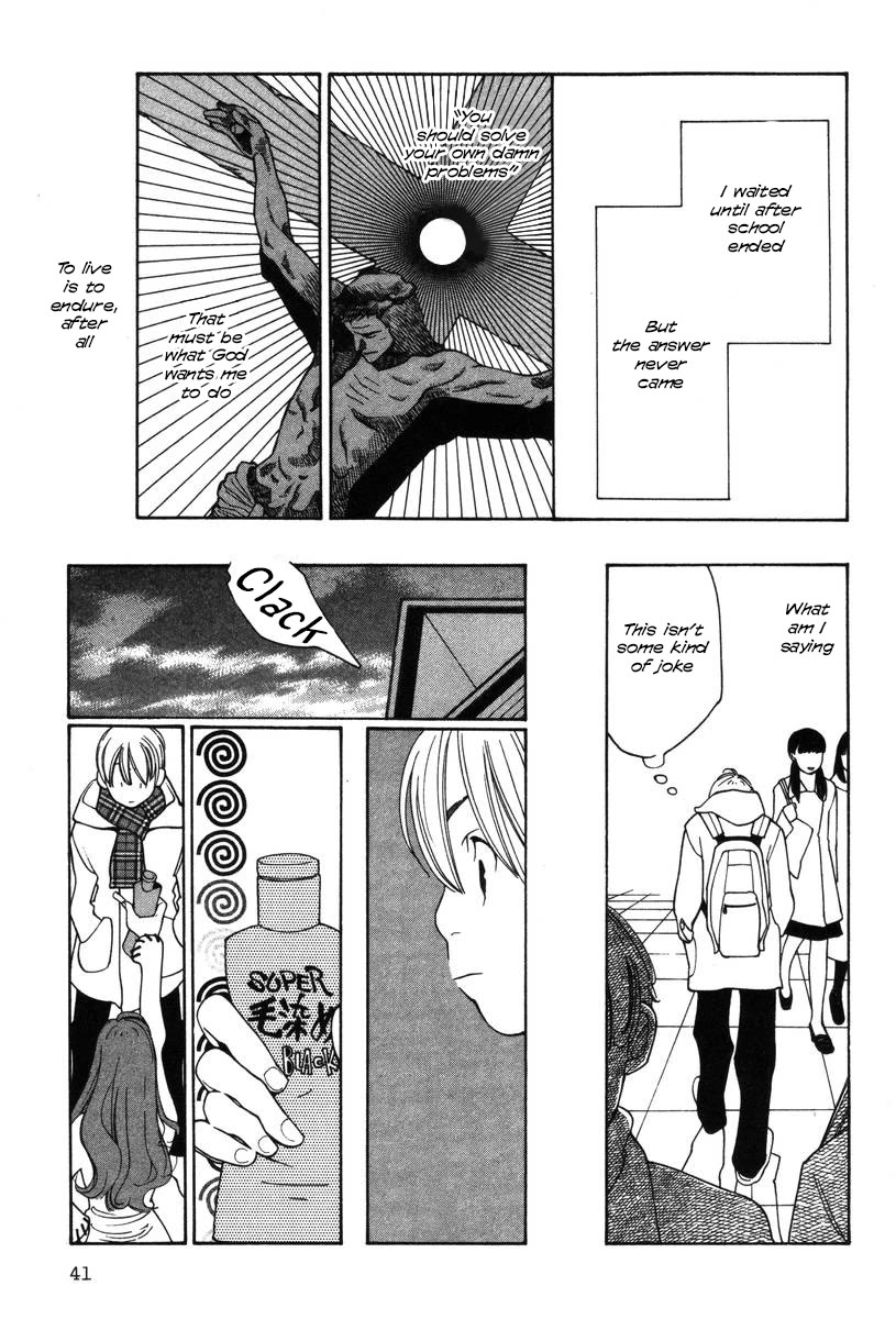 Shikii no Juunin Chapter 26 page 15 - Chapter 26