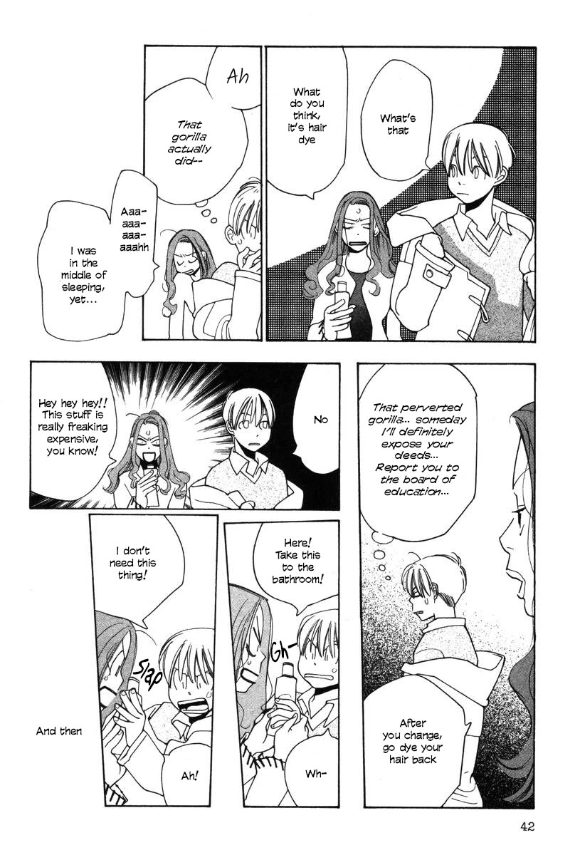 Shikii no Juunin Chapter 26 page 16 - Chapter 26