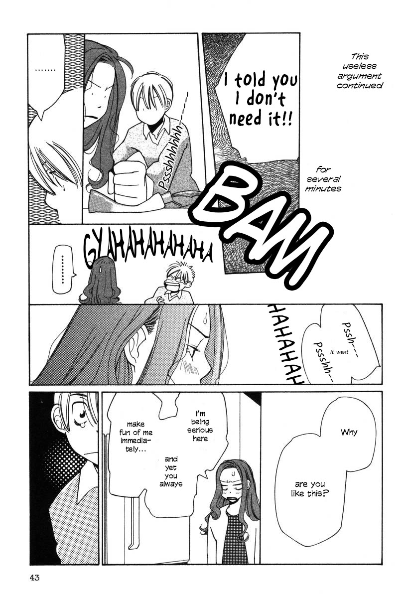 Shikii no Juunin Chapter 26 page 17 - Chapter 26