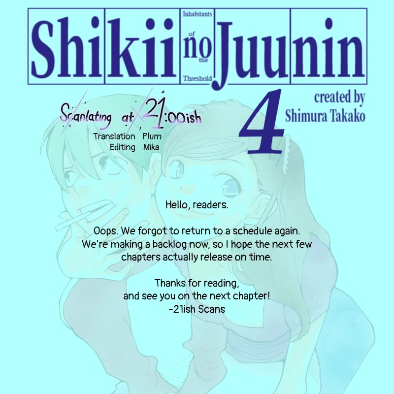 Shikii no Juunin Chapter 26 page 25 - Chapter 26