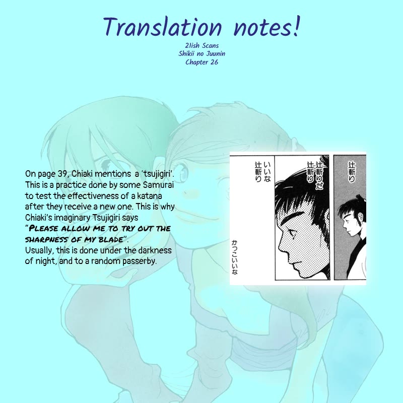 Shikii no Juunin Chapter 26 page 26 - Chapter 26