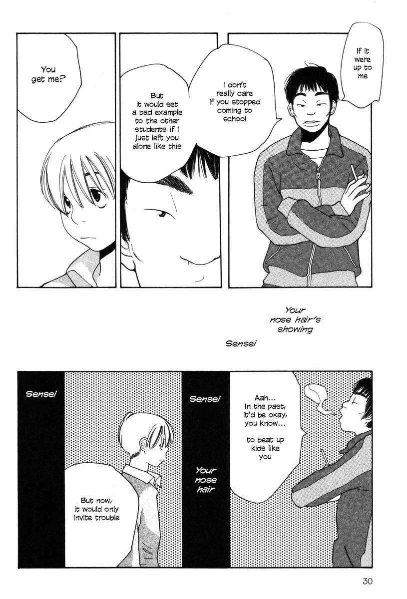 Shikii no Juunin Chapter 26 page 4 - Chapter 26
