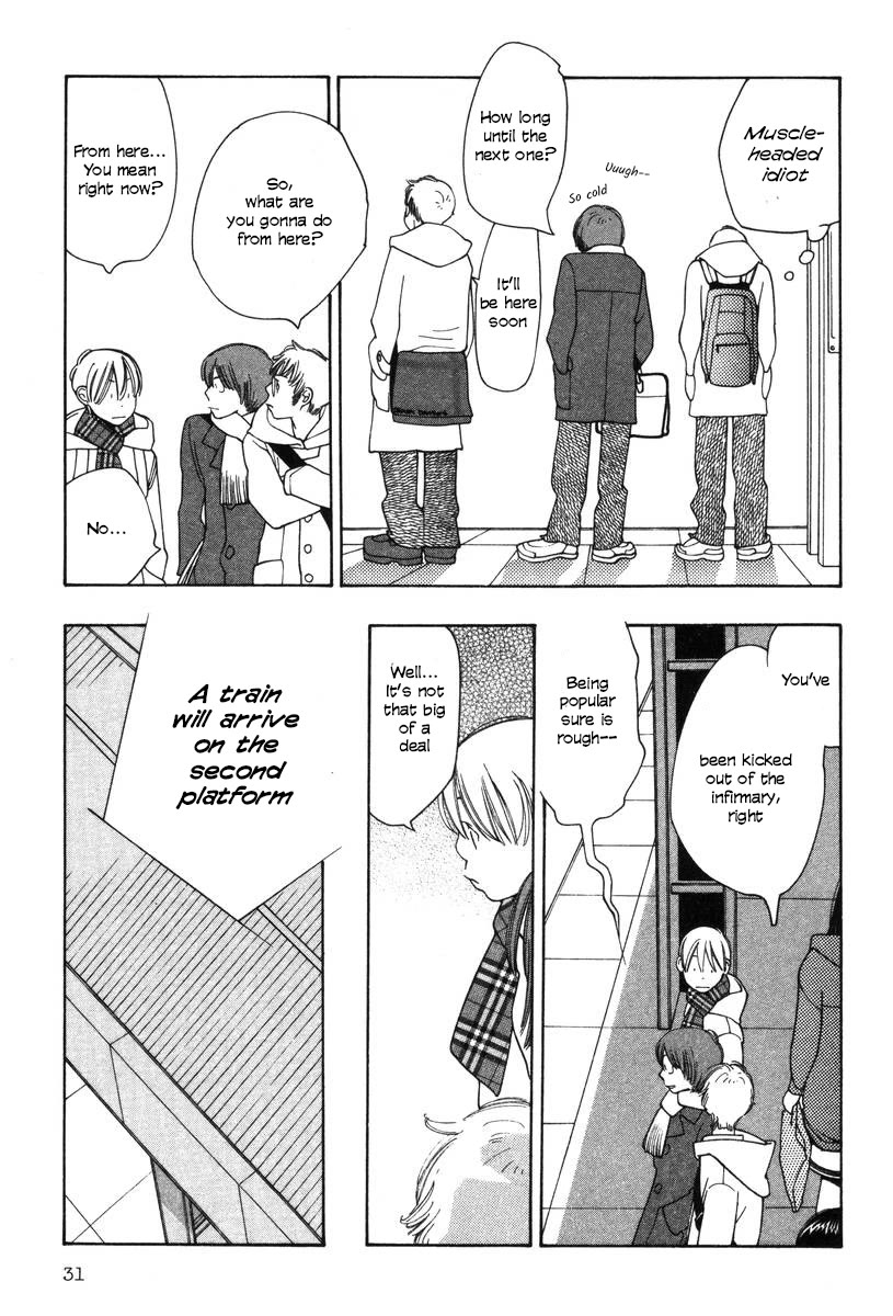 Shikii no Juunin Chapter 26 page 5 - Chapter 26