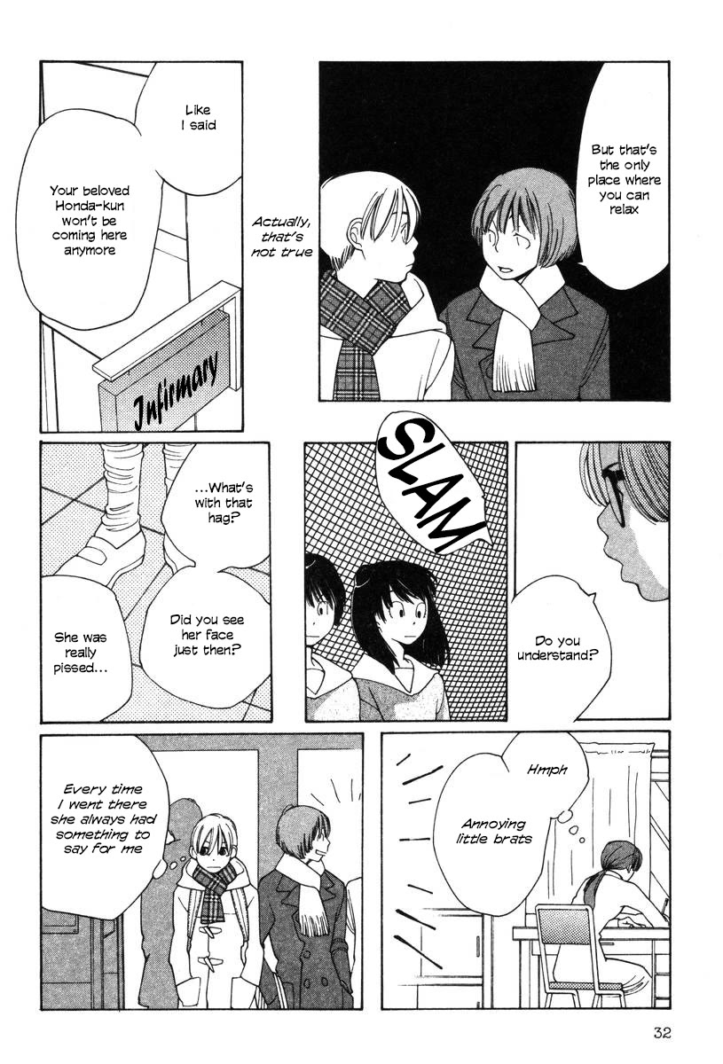 Shikii no Juunin Chapter 26 page 6 - Chapter 26