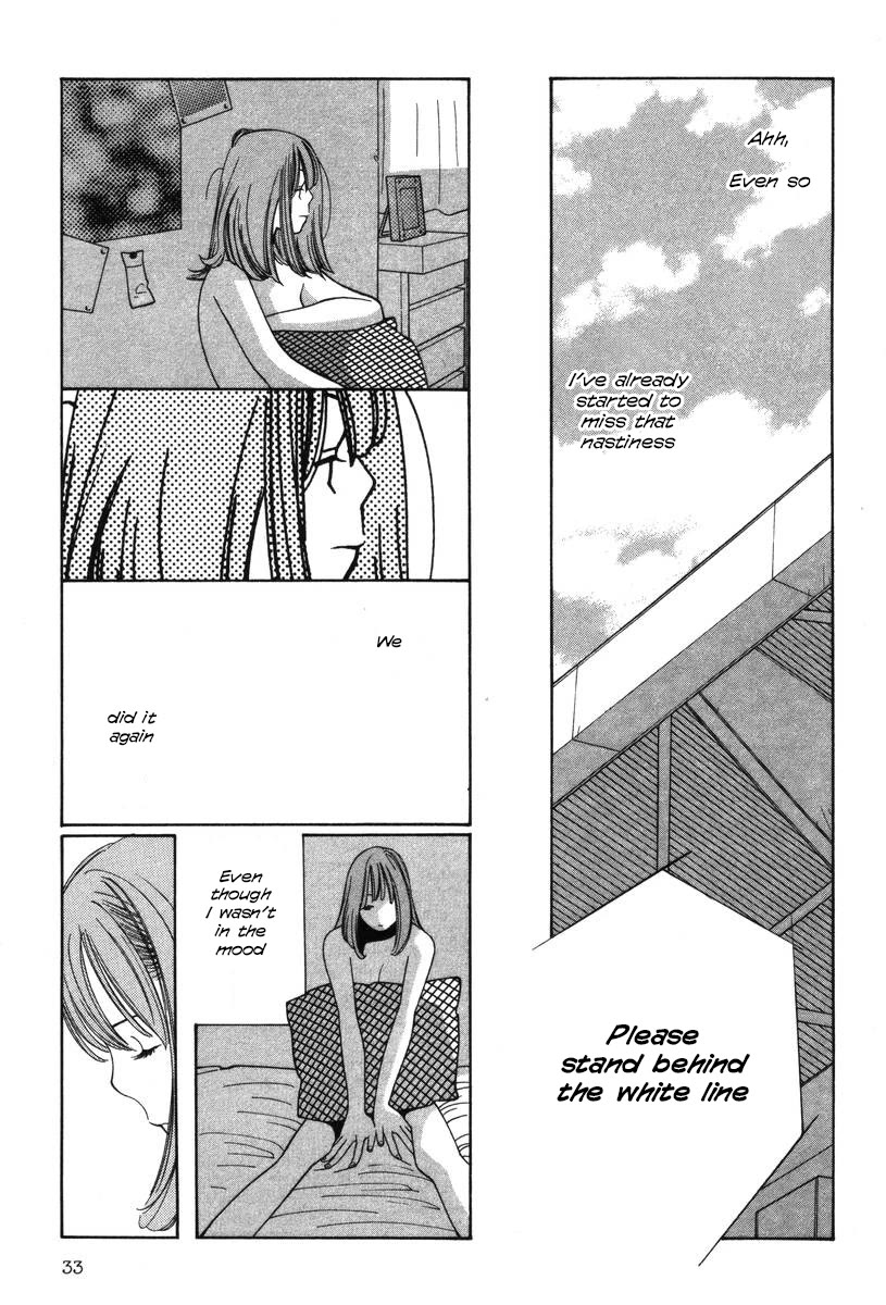Shikii no Juunin Chapter 26 page 7 - Chapter 26
