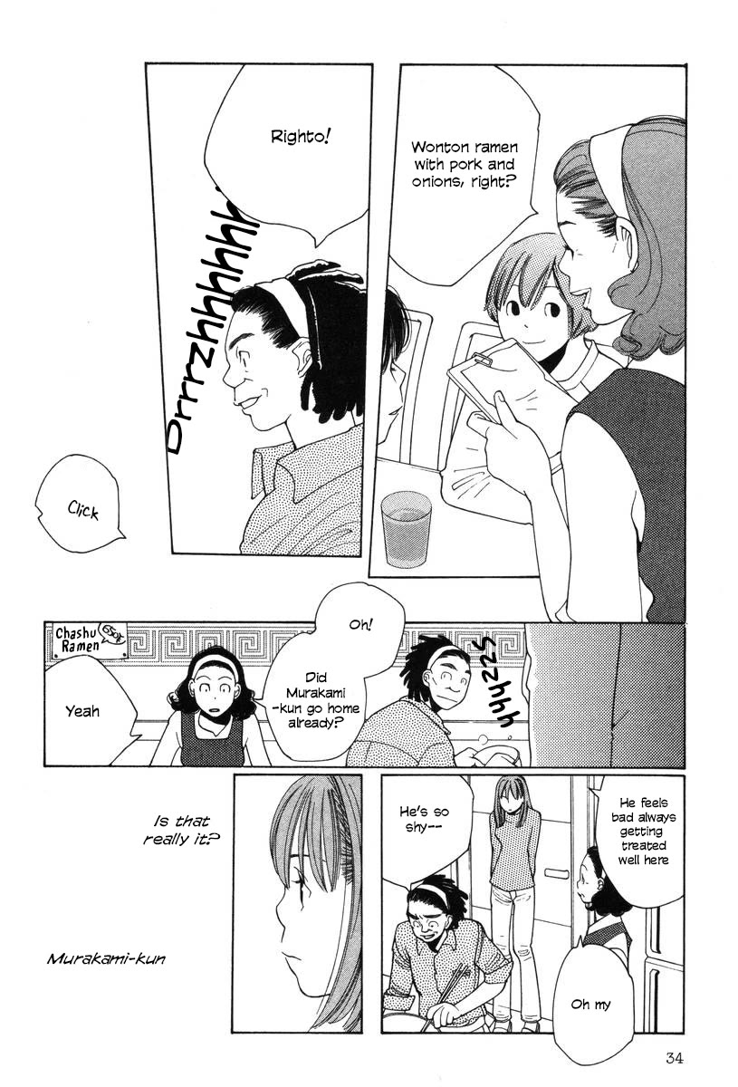 Shikii no Juunin Chapter 26 page 8 - Chapter 26