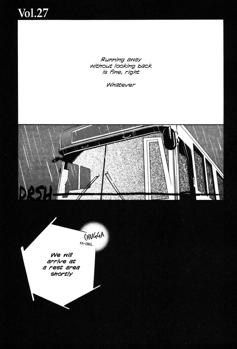 Shikii no Juunin Chapter 27 page 1 - Chapter 27