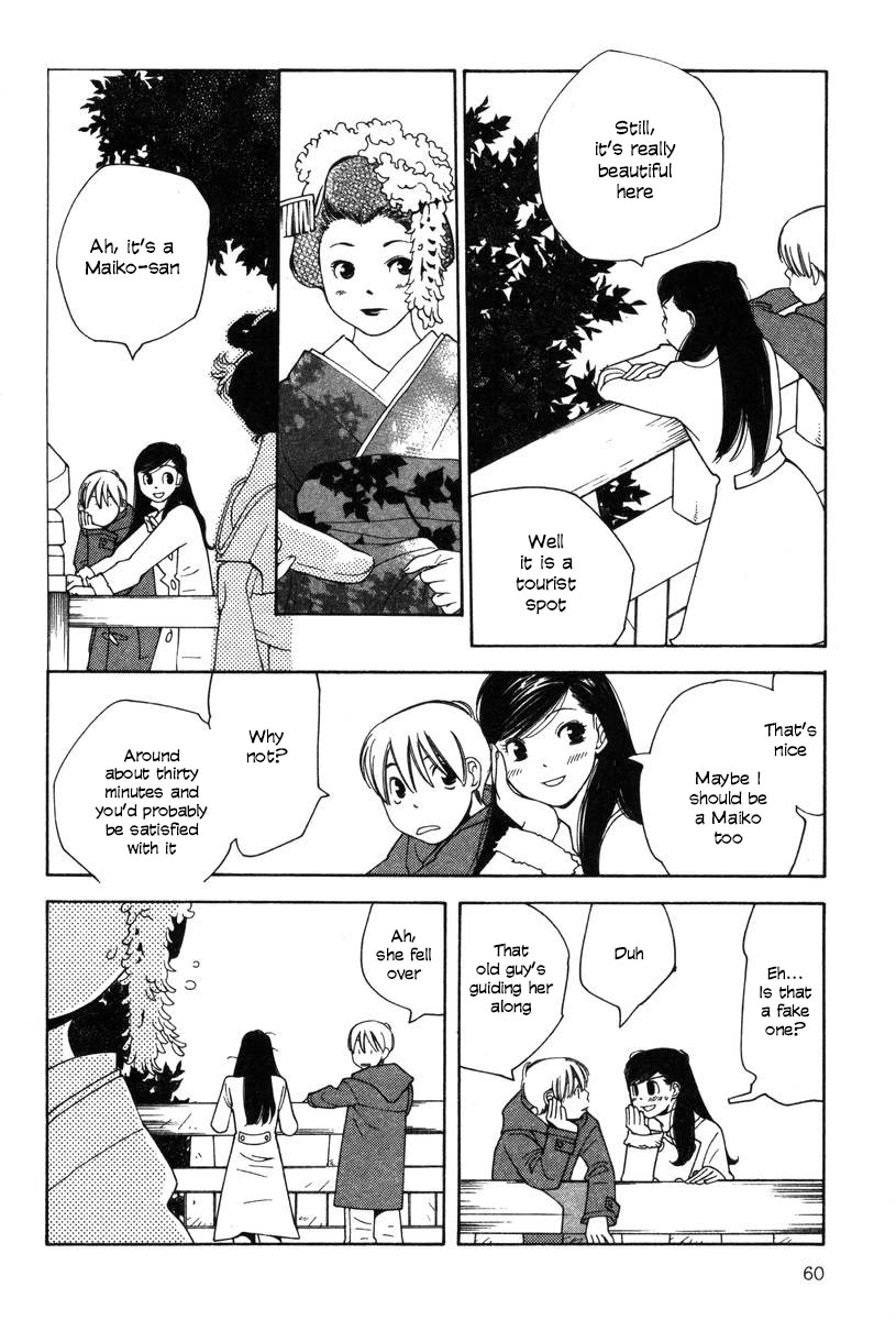 Shikii no Juunin Chapter 27 page 10 - Chapter 27