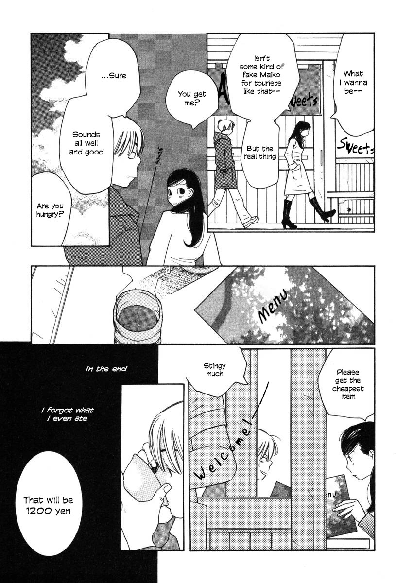 Shikii no Juunin Chapter 27 page 11 - Chapter 27